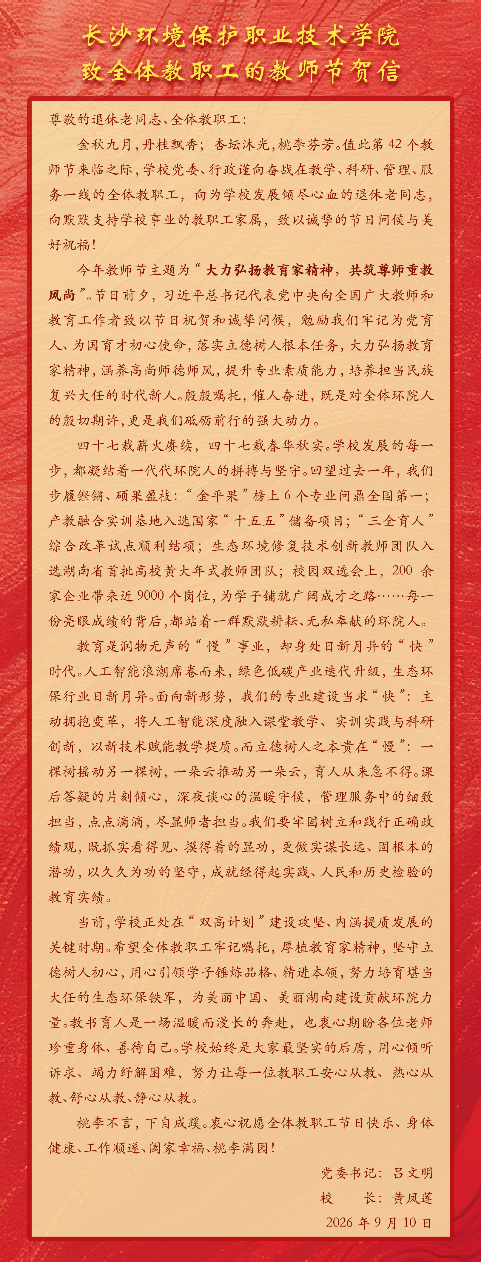 120096